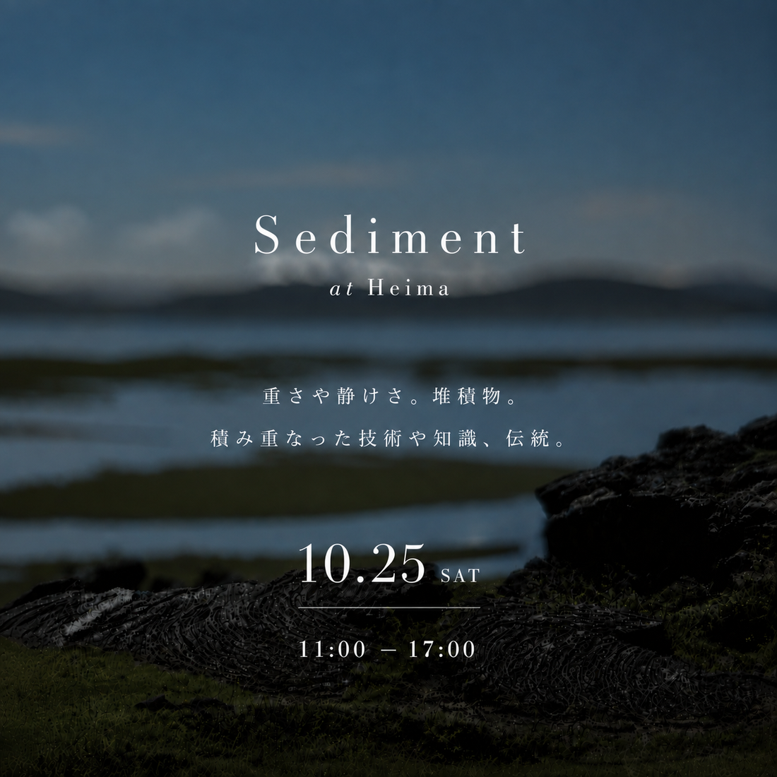 Sediment  at  Heima