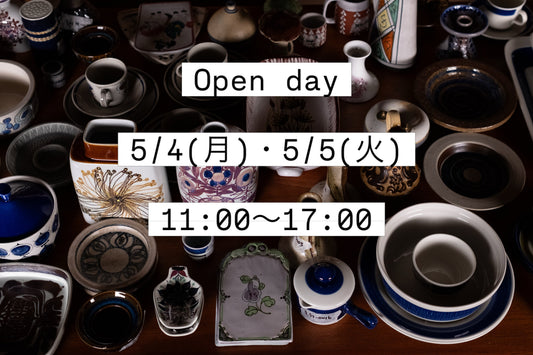 2026年GW　5月4日・5月5日　OPEN DAY