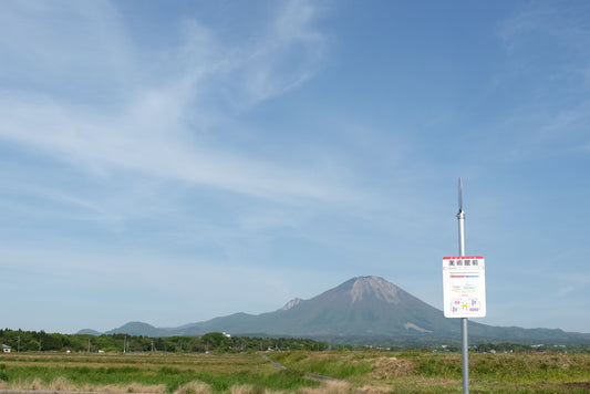 Vol.5 鳥取県米子市とは