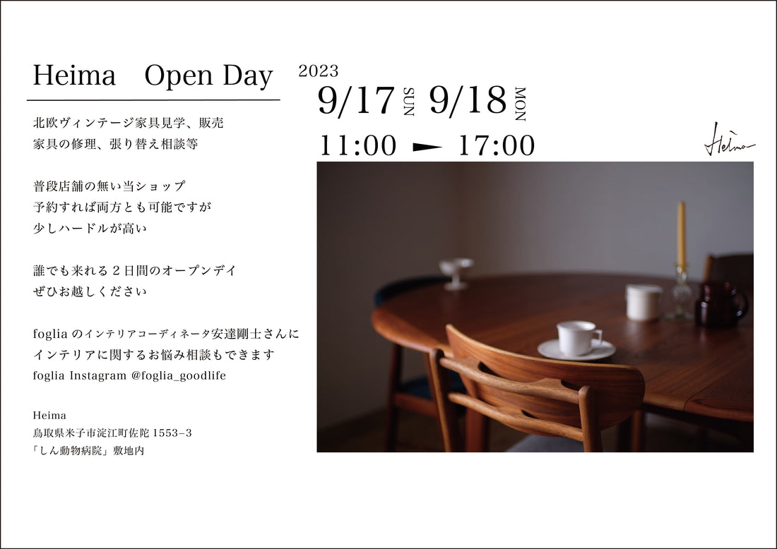 Heima Open Day開催！